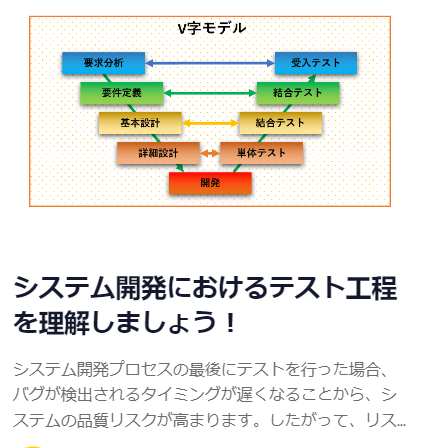 santen-1